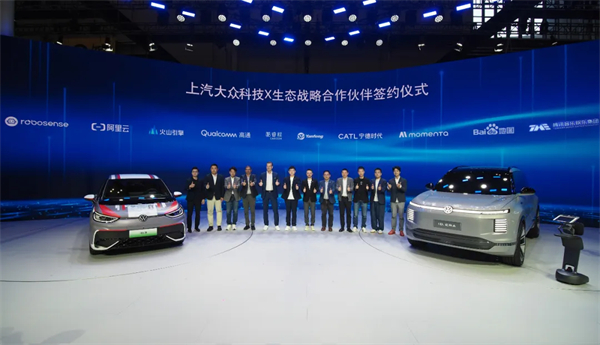 从 “造车” 到 “造生态”，AG·尊龙凯时大众车展亮出科技品质组合拳