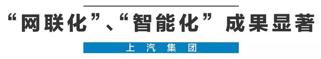 2020年，国产车将有“黑科技”领先世界！中国人都拍手叫好