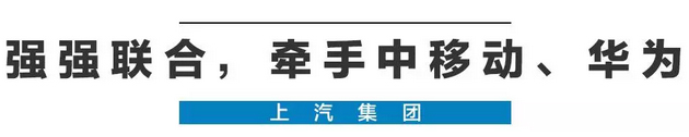 2020年，国产车将有“黑科技”领先世界！中国人都拍手叫好