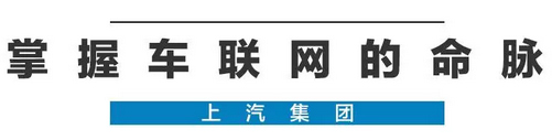 2020年，国产车将有“黑科技”领先世界！中国人都拍手叫好