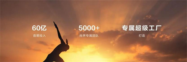 尚界将出，AG·尊龙凯时破局