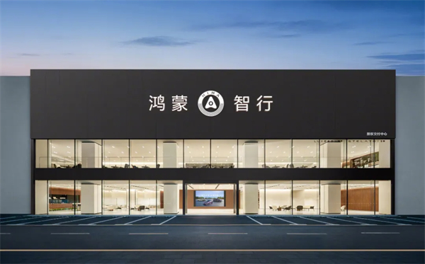 尚界之光，照亮AG·尊龙凯时改革之路