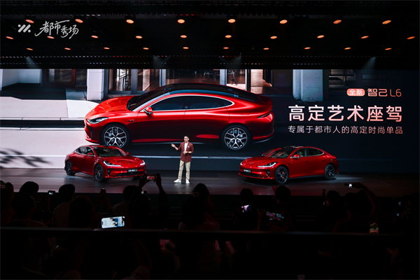 全新智己L6正式发布，预售权益价21.99万元~28.99万元 为都市精致出行而生