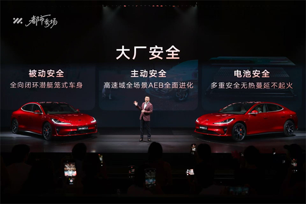 全新智己L6正式发布，预售权益价21.99万元~28.99万元 为都市精致出行而生