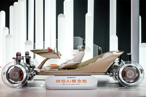 智己汽车发布线控数字底盘技术，今年下半年率先量产上车线控底盘 开启“具身智能”新时代