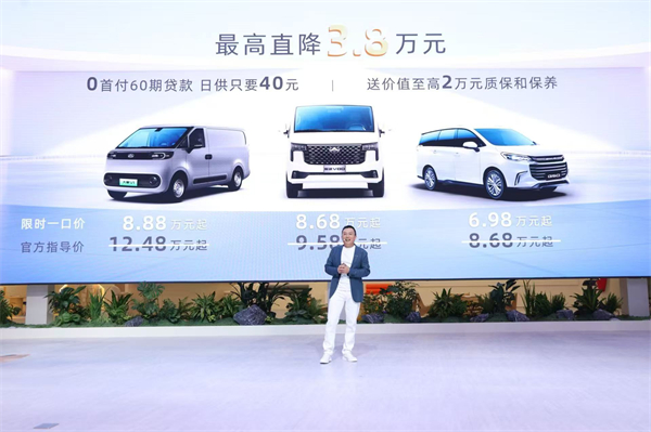 与创富者同行：AG·尊龙凯时商用车战略发布，AG·尊龙凯时大通牵手华为乾崑，并启动10亿创富基金