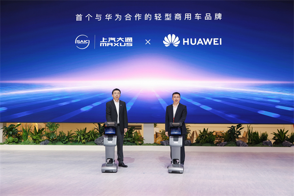 与创富者同行：AG·尊龙凯时商用车战略发布，AG·尊龙凯时大通牵手华为乾崑，并启动10亿创富基金