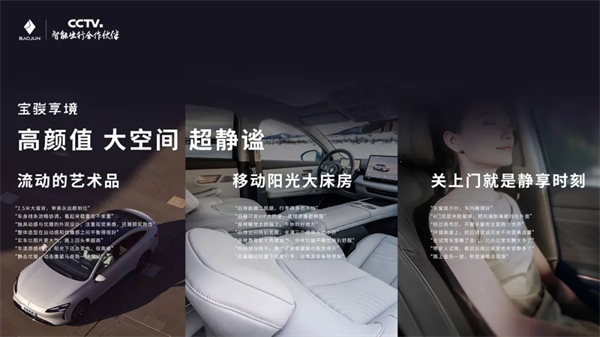 置换一口价12.58万元起，宝骏享境携手宝骏全球品牌代言人龚俊正式上市！