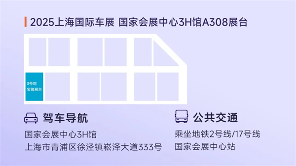 置换一口价12.58万元起，宝骏享境携手宝骏全球品牌代言人龚俊正式上市！