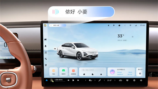 限时先享置换一口价！「10万级600续航中级轿车」五菱星光2025款正式上市！