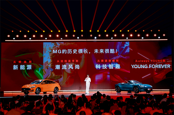 MG All in新能源，MG×OPPO智行车机互联系统将首搭于全新MG4